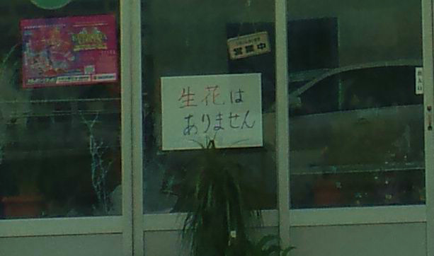 c0182518_94749.jpg