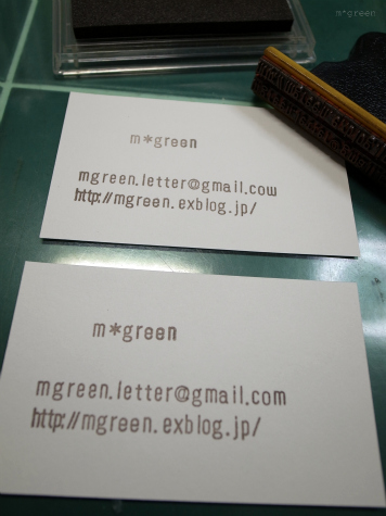 e0171120_3103839.jpg