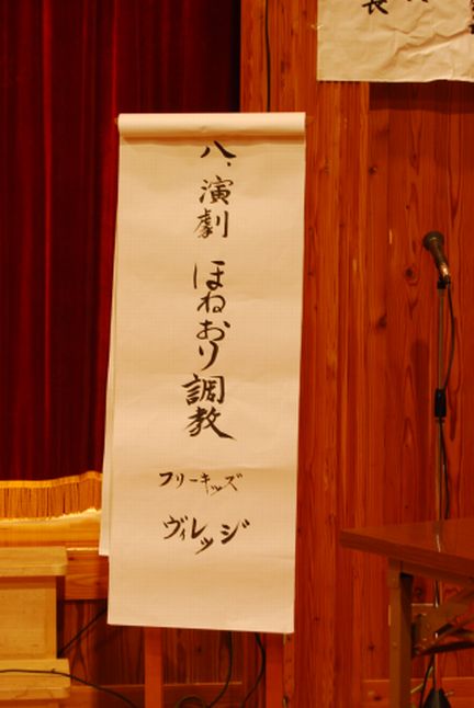 地域、三義の文化祭♪_e0015223_1525368.jpg