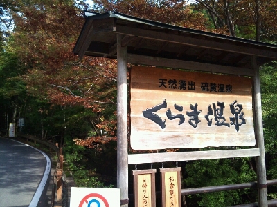 d0174624_1252357.jpg