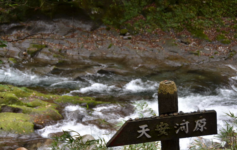 スピリチュアルな旅 天安河原 あまのやすがわら しゃしんとスクーター Photograph My Super Cub110