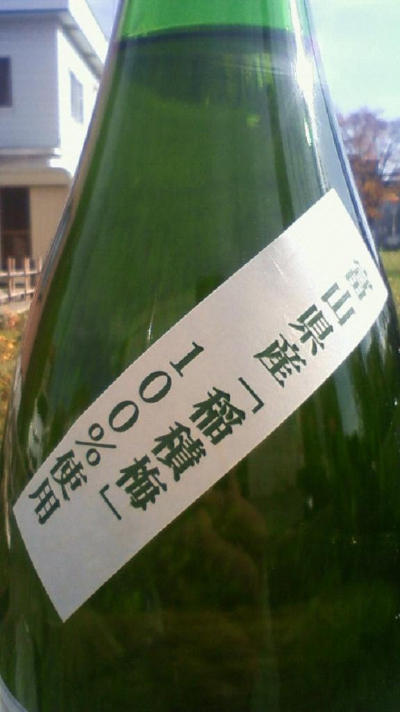 【地梅酒】 地酒蔵のうめウヰスキー NEW!_e0173738_11223945.jpg