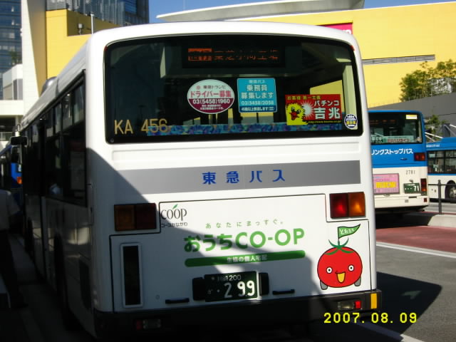 c0133343_2017399.jpg