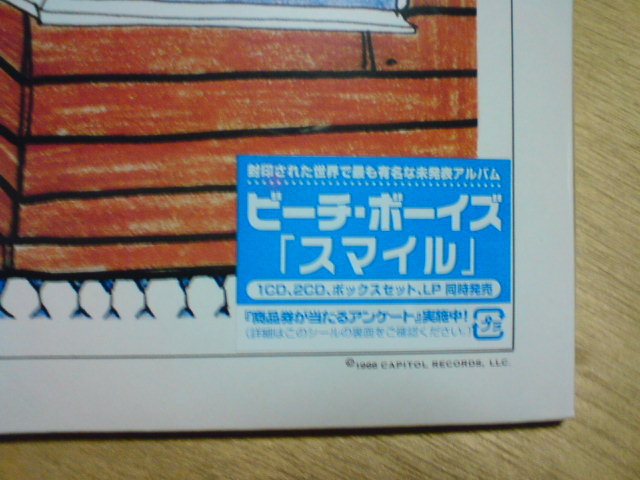 本日到着レコ 〜 The SMiLE Sessions / The Beach Boys_c0104445_20443848.jpg