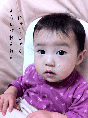 f0116546_3101043.gif