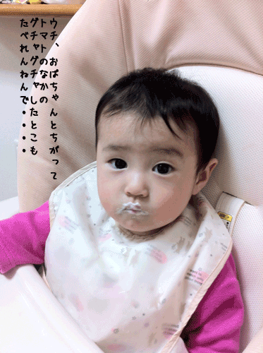 f0116546_3102128.gif
