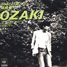 尾崎 豊 全シングル・アルバム_d0022648_19443210.jpg