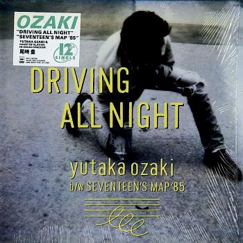 尾崎 豊 全シングル・アルバム_d0022648_19493830.jpg