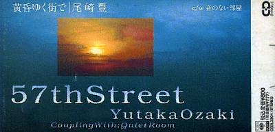 □[廃盤/サイン入] Me-ISM(山崎優子)アルバムCD「SUNSHINE通り
