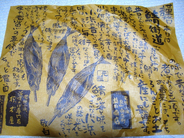 f0202151_19522474.jpg