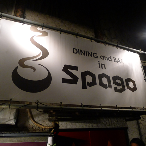 「SPAGO]_f0133752_1661556.jpg