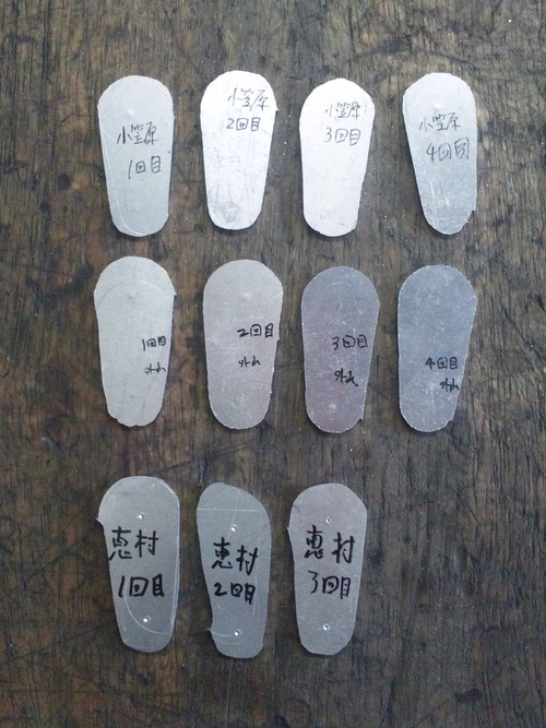 職業体験でござる。_a0163159_2259294.jpg
