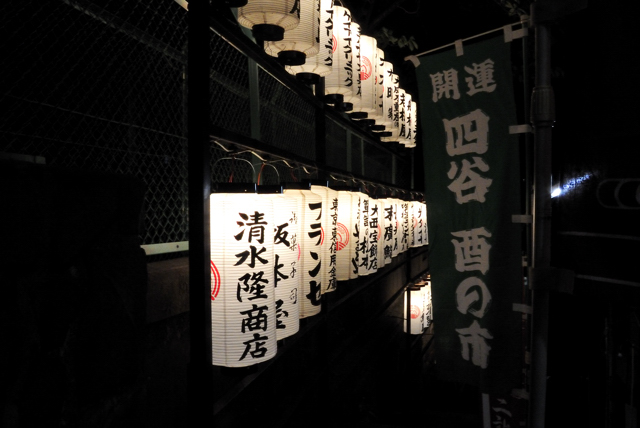  クエづくし＆須賀神社の酉の市 _a0031363_22463398.jpg