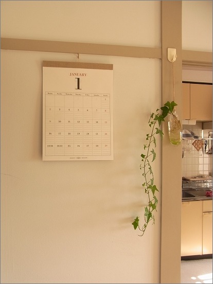 12年のカレンダーはこれに決まり 片付けたくなる部屋づくり 12年のカレンダーはこれに決まり 片付けたくなる部屋づくり