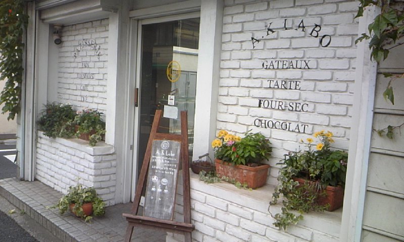e0212073_0211922.jpg