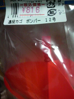 f0228680_9311082.jpg