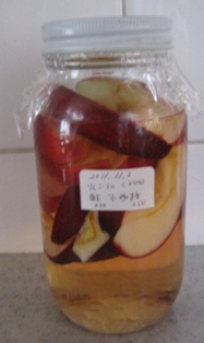 りんごのフルーツ酢_d0031682_205294.jpg