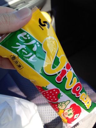ビバオール きなこと ビバオール きなこと