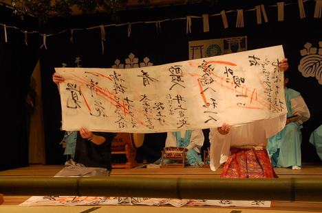 唐川神楽_b0231886_16405051.jpg