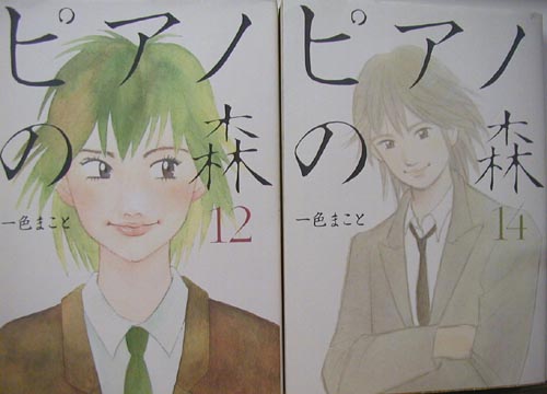 ●『ピアノの森』_d0053294_21412887.jpg
