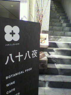 a0211498_15555776.jpg