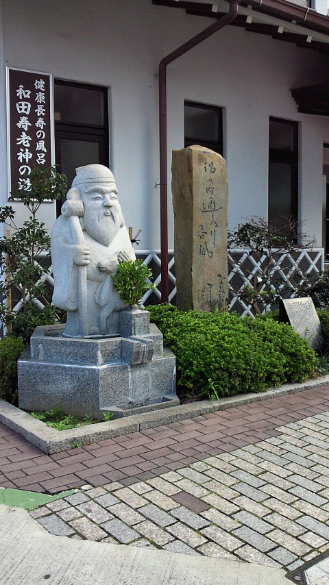 伊東のまち_d0067498_13591921.jpg