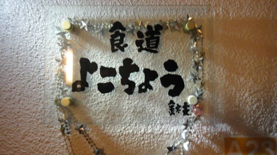 f0036700_15442876.jpg