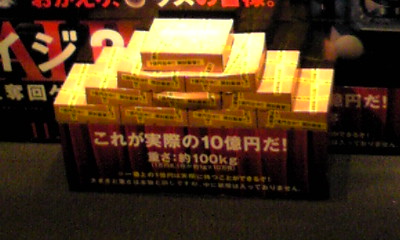 a0100706_0103646.jpg