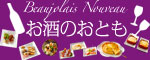 フランス料理の勉強会_a0115906_16151598.jpg