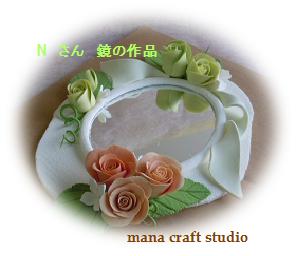 c0169414_013622.jpg