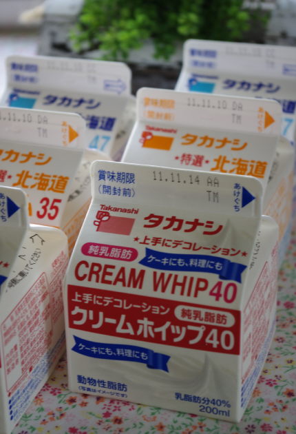 ほうれん草とチーズのふわふわオムレツ_f0168317_21373636.jpg