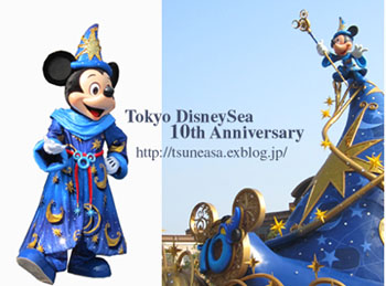 Tokyo DisneySea　【千葉】 2011_a0049027_22265737.jpg