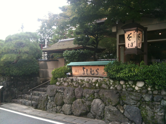 京都 嵐山/大原_b0054727_253676.jpg