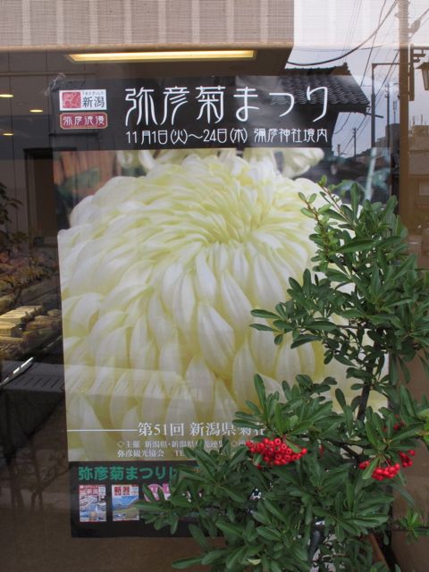 c0019131_19151215.jpg