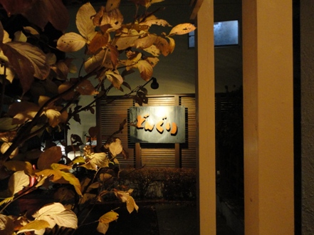 b0130637_0385930.jpg