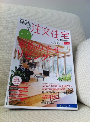 雑誌掲載_b0165745_9453335.jpg