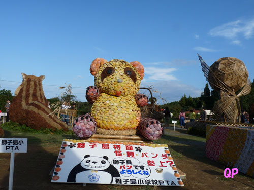 b0166845_1350456.jpg