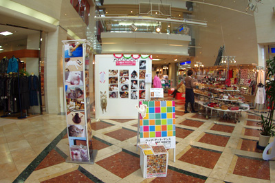 トキハ別府展終わりました。_a0028451_1345980.jpg