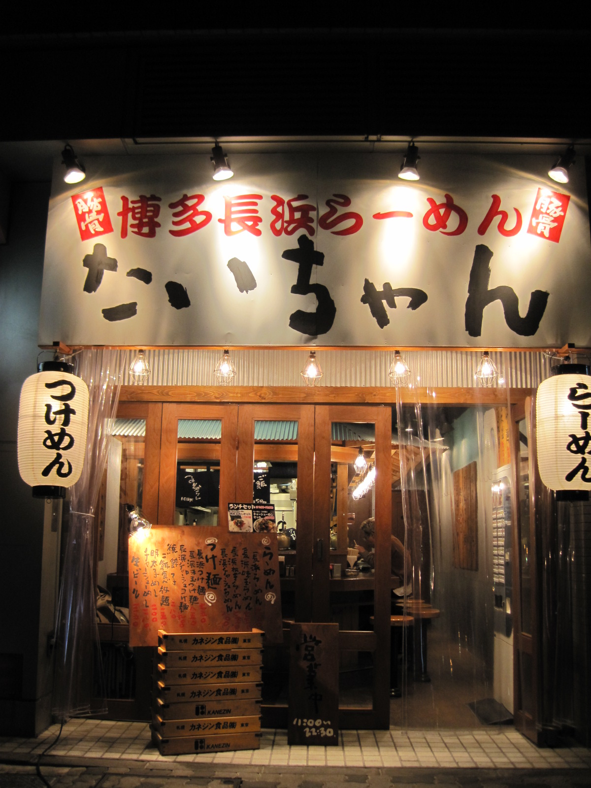 f0236260_23145626.jpg