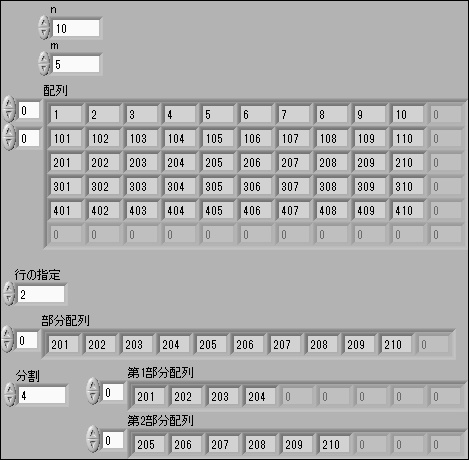 配列操作について_c0023764_04152.jpg