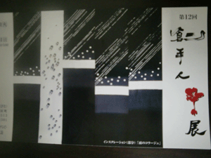 d0137664_19521696.gif
