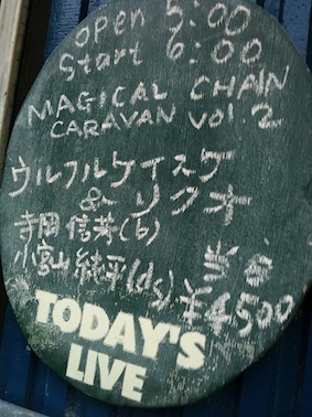 名古屋得三_c0227168_11433355.jpg