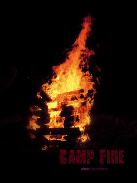 camp fire_c0211869_20204.jpg