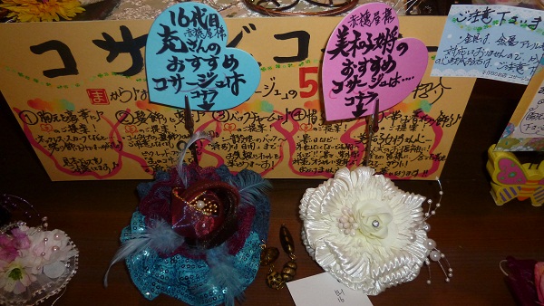 真由美先生、待ちに待ったこの日が♪_d0230676_1255884.jpg