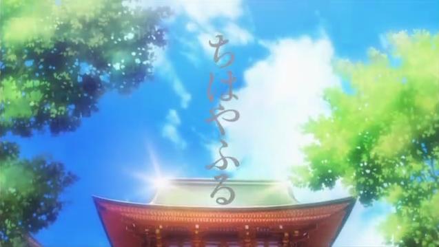 舞台探訪:ちはやふる【近江神宮・近江勧学館】_d0217090_21175848.jpg