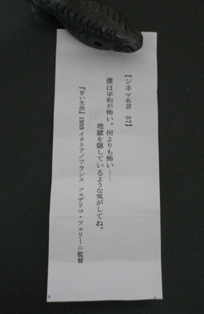 晴れの一日_f0061394_12204711.jpg