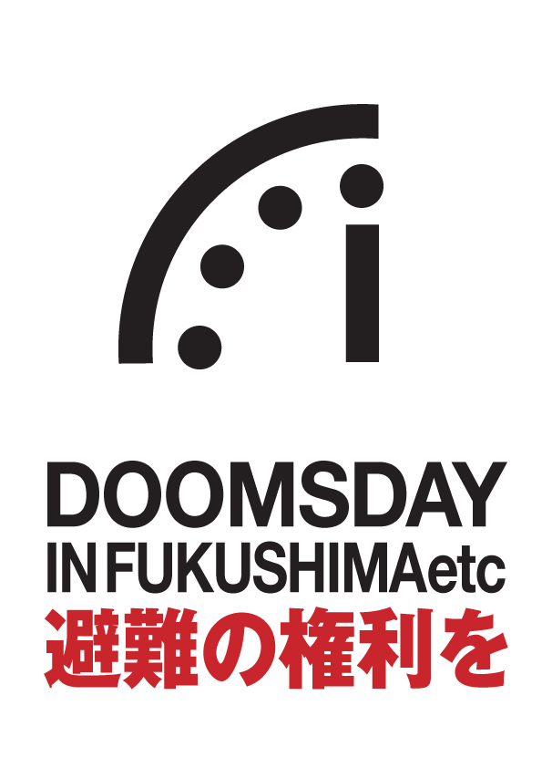 DOOMSDAY_a0222698_124321.jpg