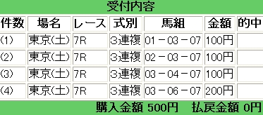 11/4日記_b0096101_032027.jpg