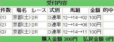 b0096101_03340.jpg