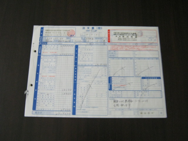 ★フィット・GD4 ご成約頂きました!★(白石店)_c0161601_20203950.jpg
